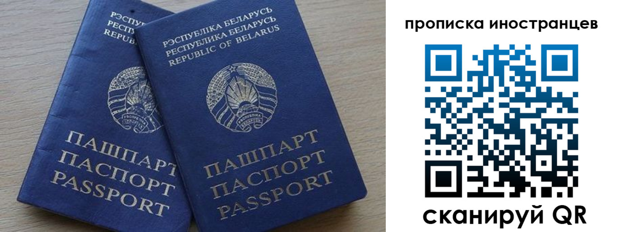 временная регистрация госуслуги в Твери