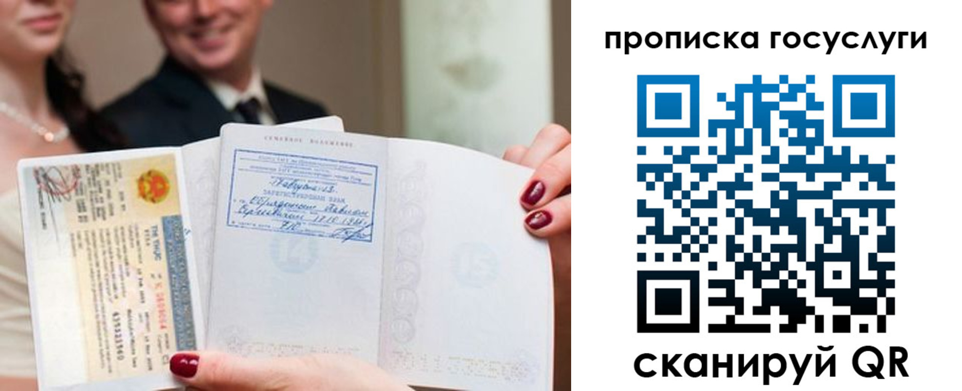 прописка в квартире в Твери