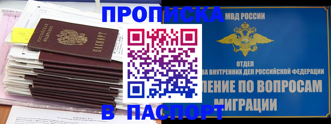 пропишу в квартире в Твери