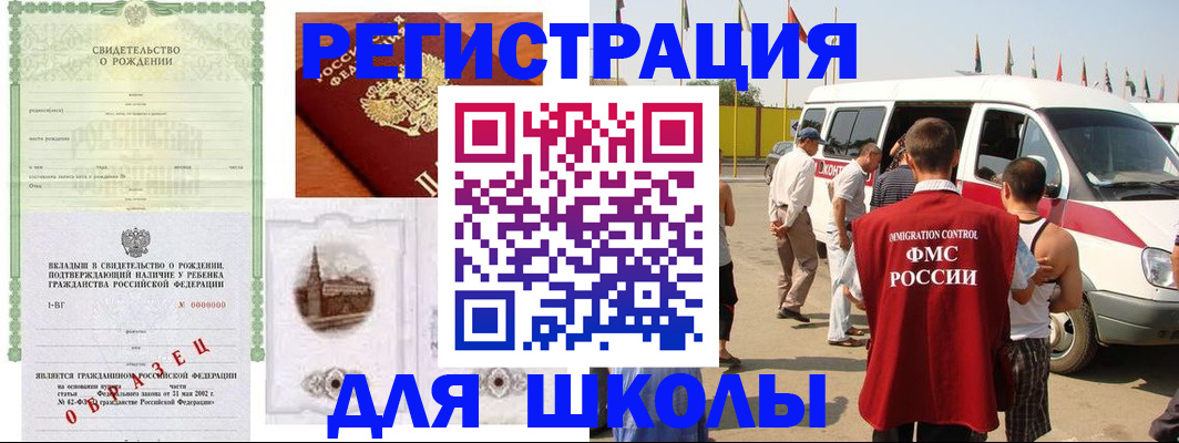 временная регистрация надежно в Твери