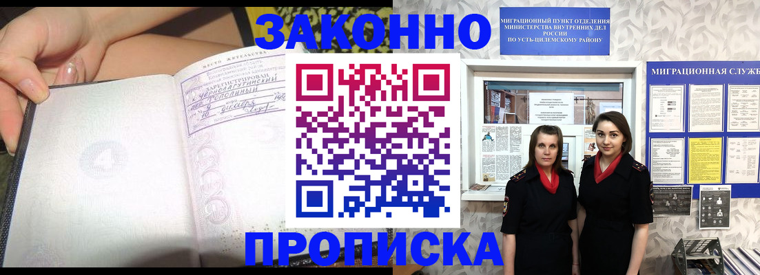 временная регистрация госуслуги в Твери