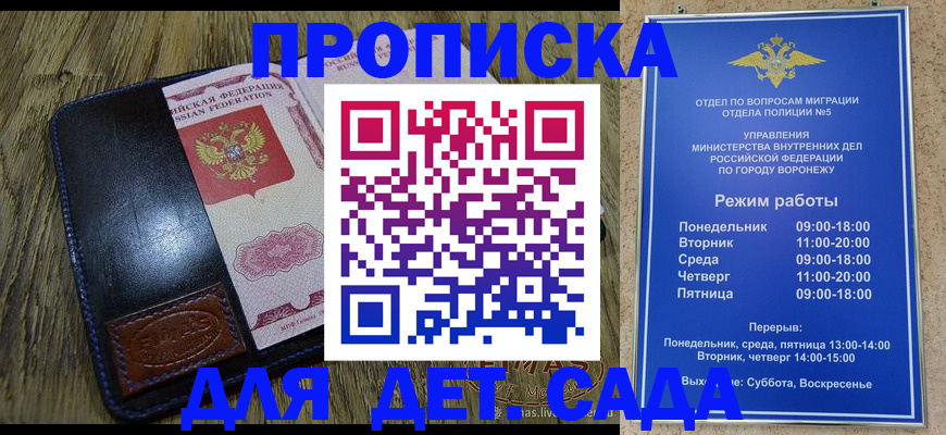 временная регистрация надежно в Твери